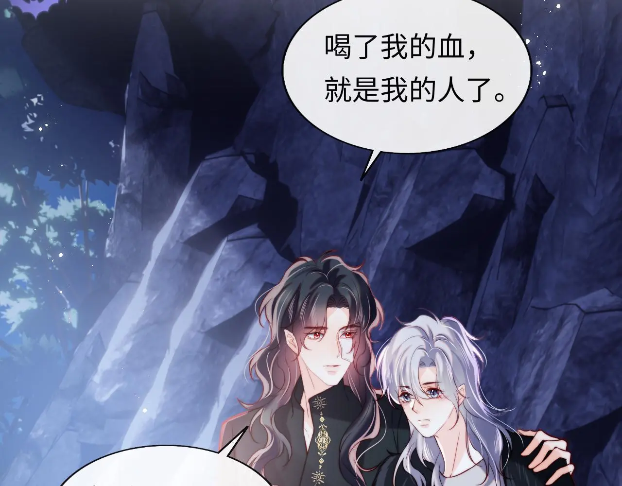 第46话 我想起来了 第39页