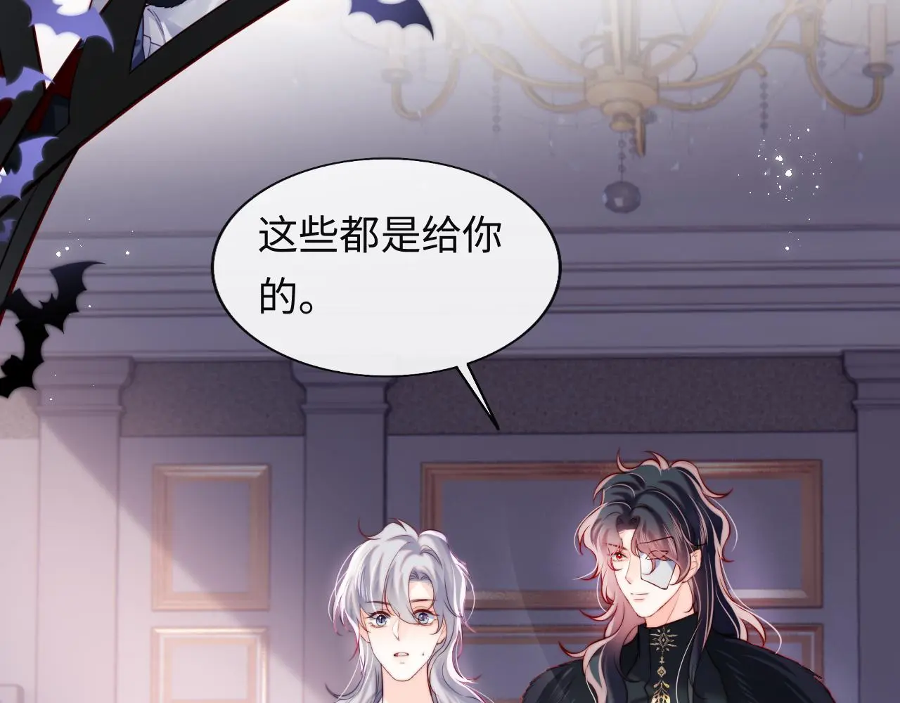 第46话 我想起来了 第43页
