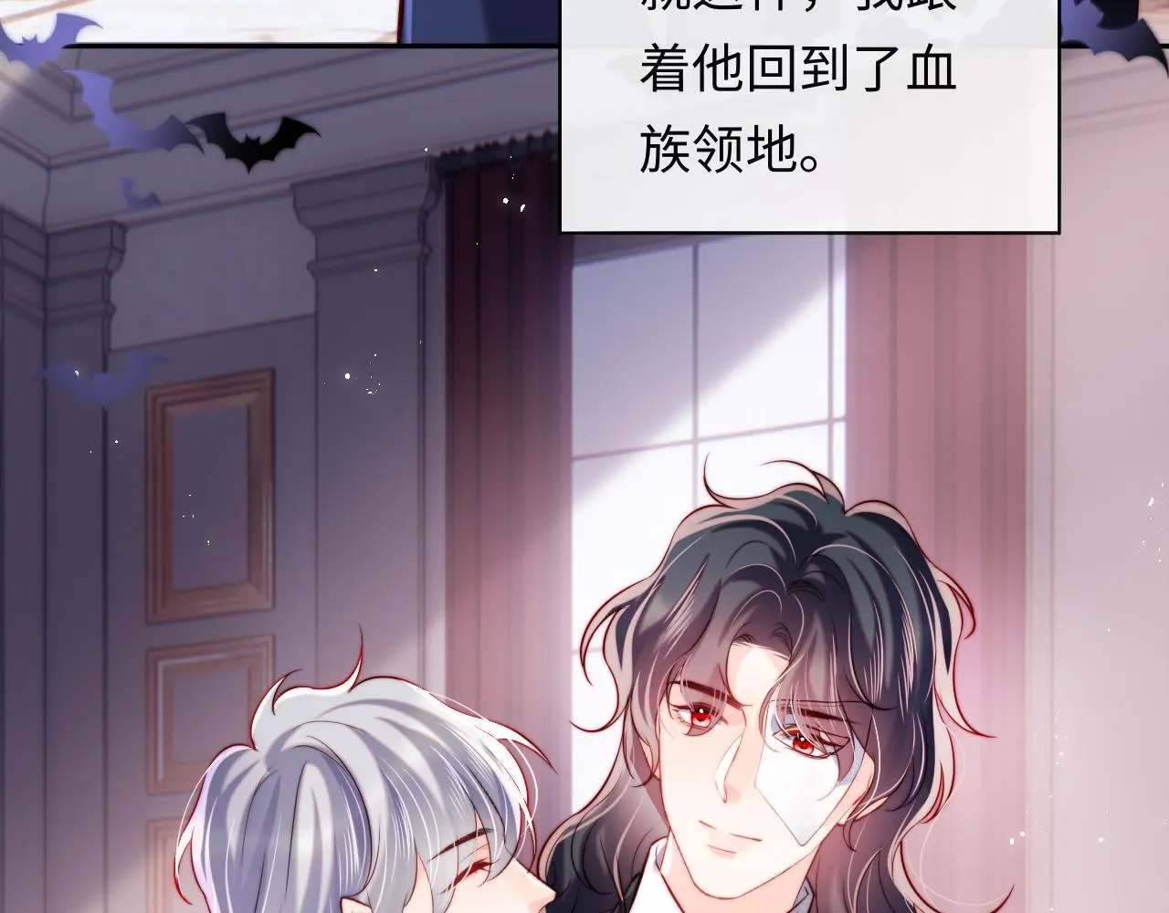 第46话 我想起来了 第45页