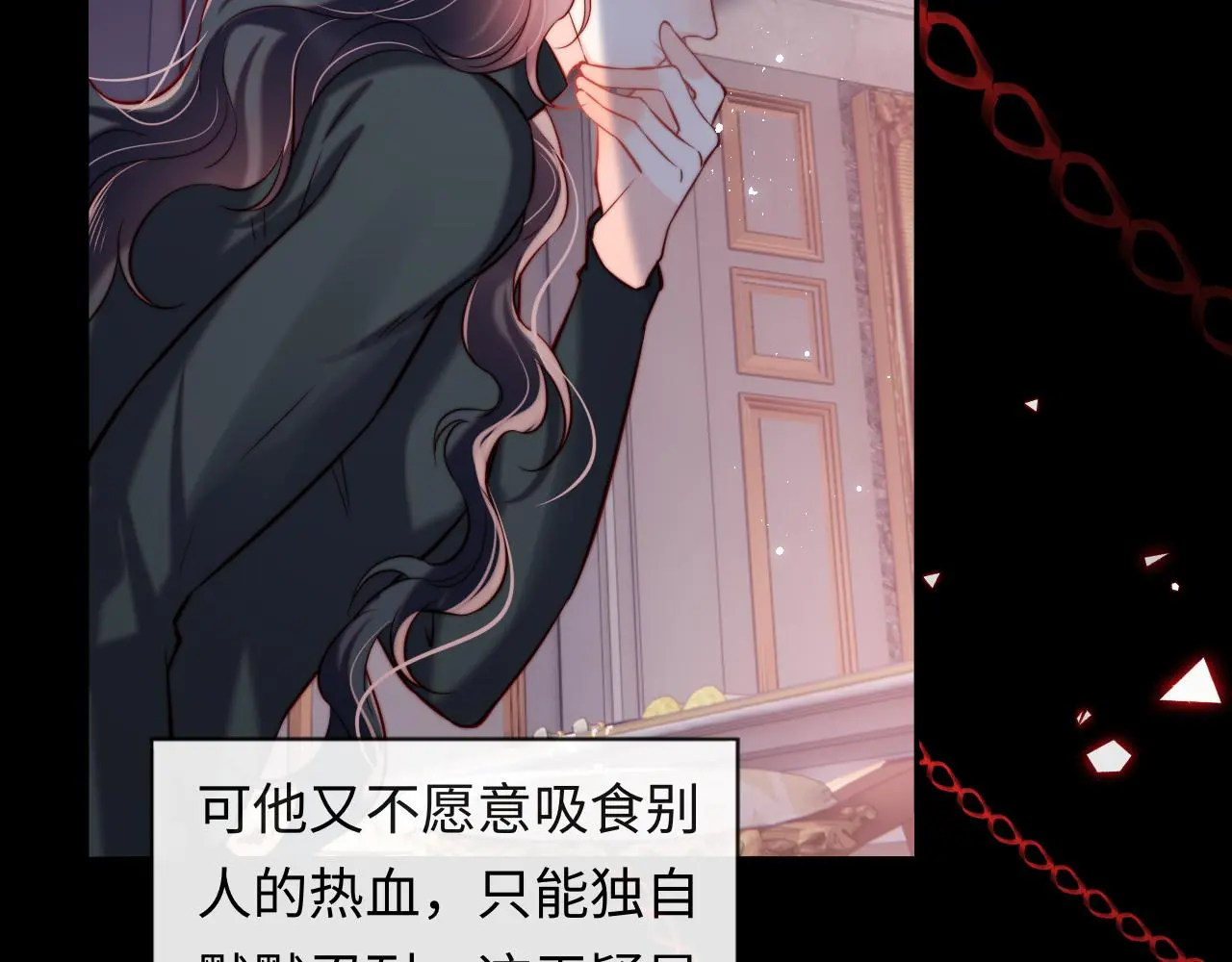第46话 我想起来了 第49页