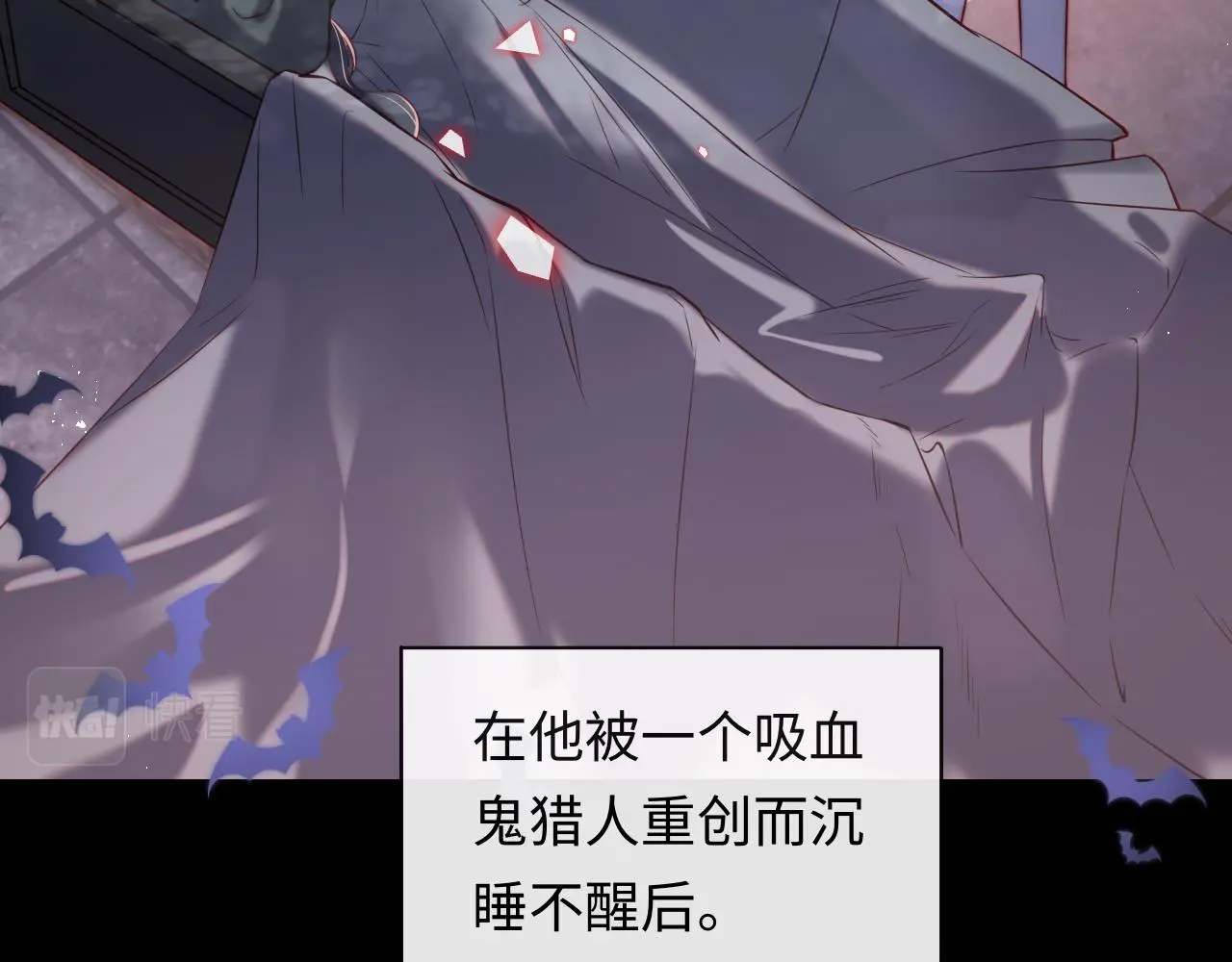 第46话 我想起来了 第52页