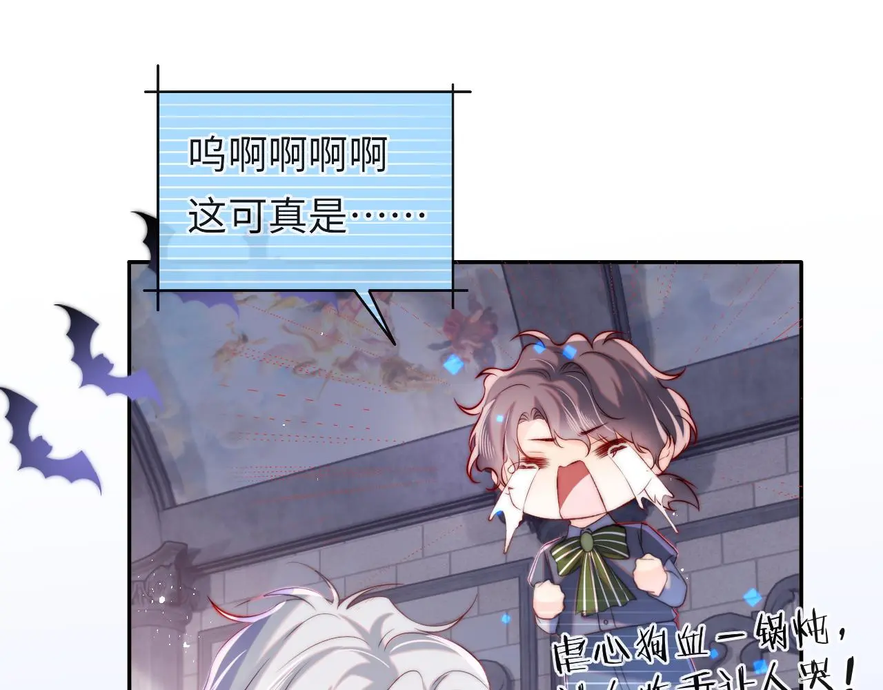 第46话 我想起来了 第54页
