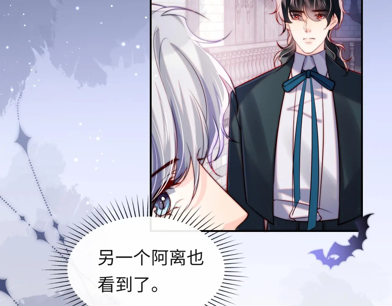 第46话 我想起来了 第61页