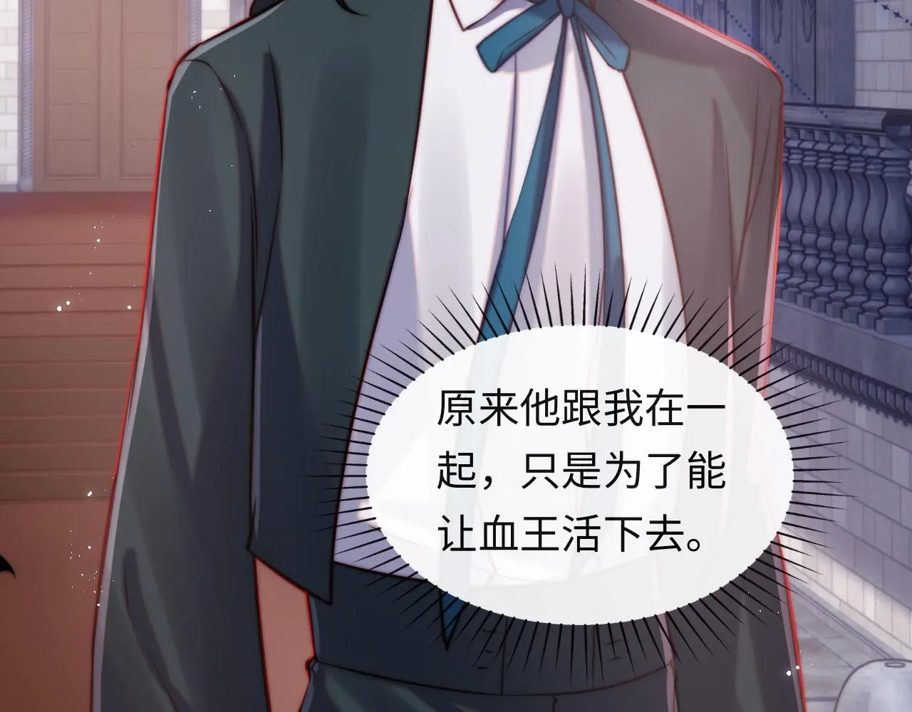 第46话 我想起来了 第63页