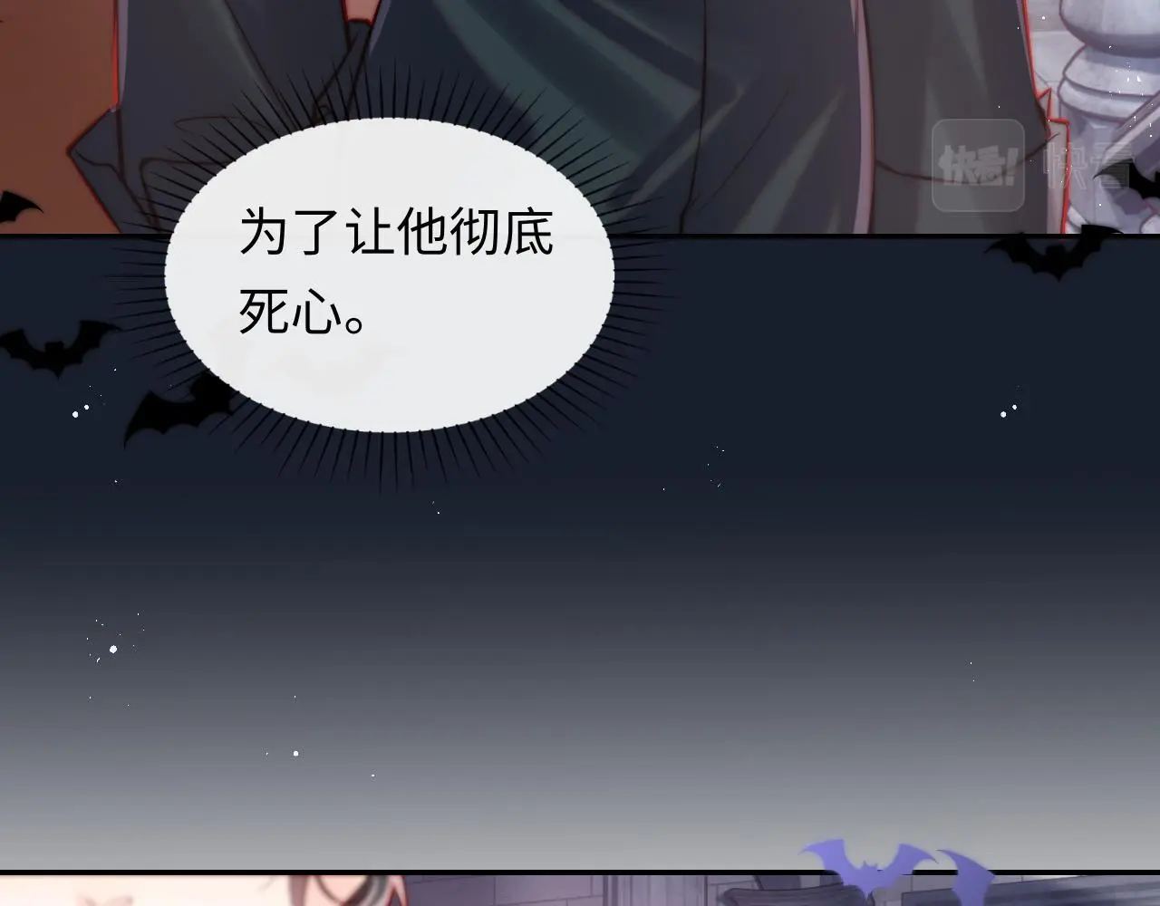 第46话 我想起来了 第64页