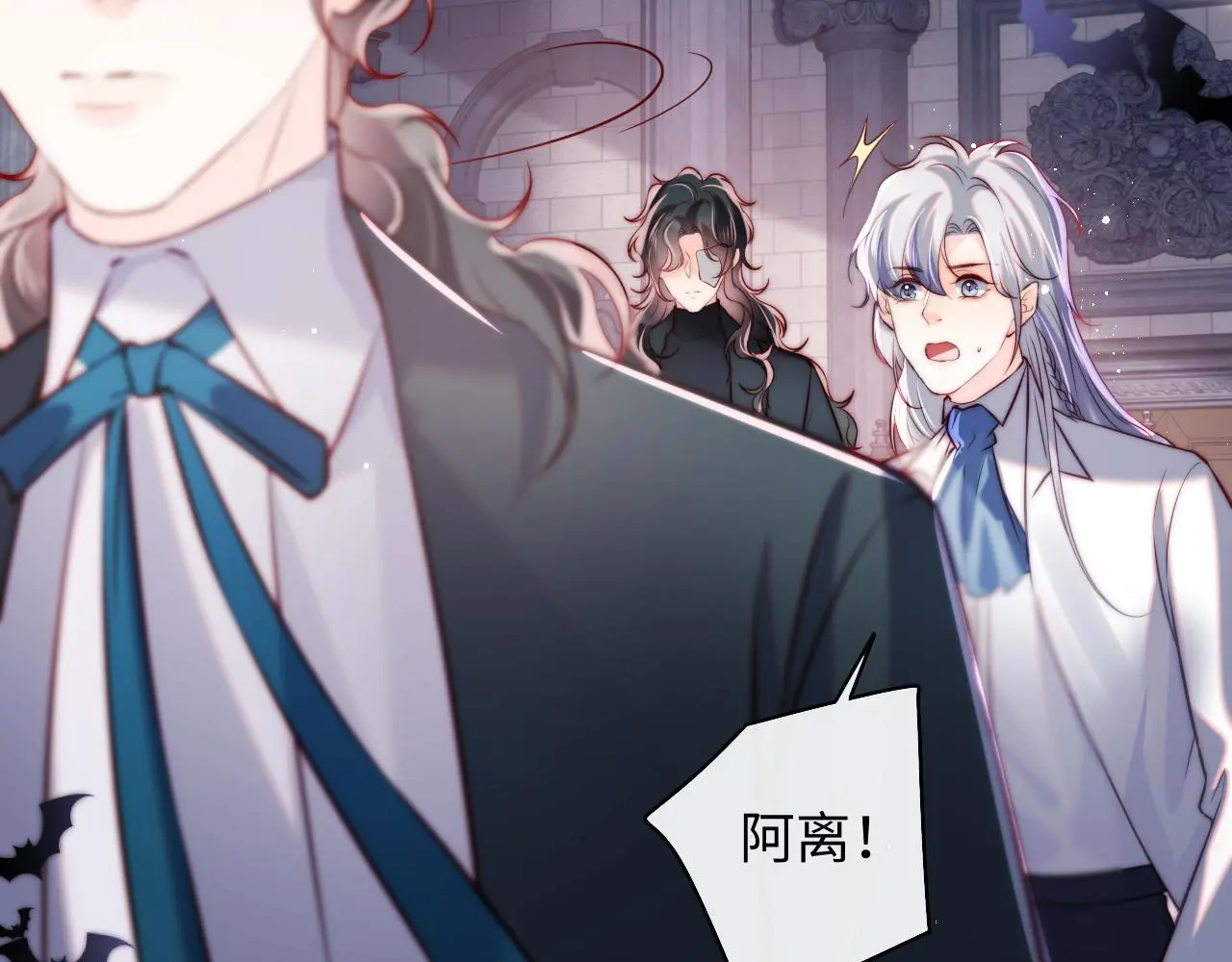 第46话 我想起来了 第65页