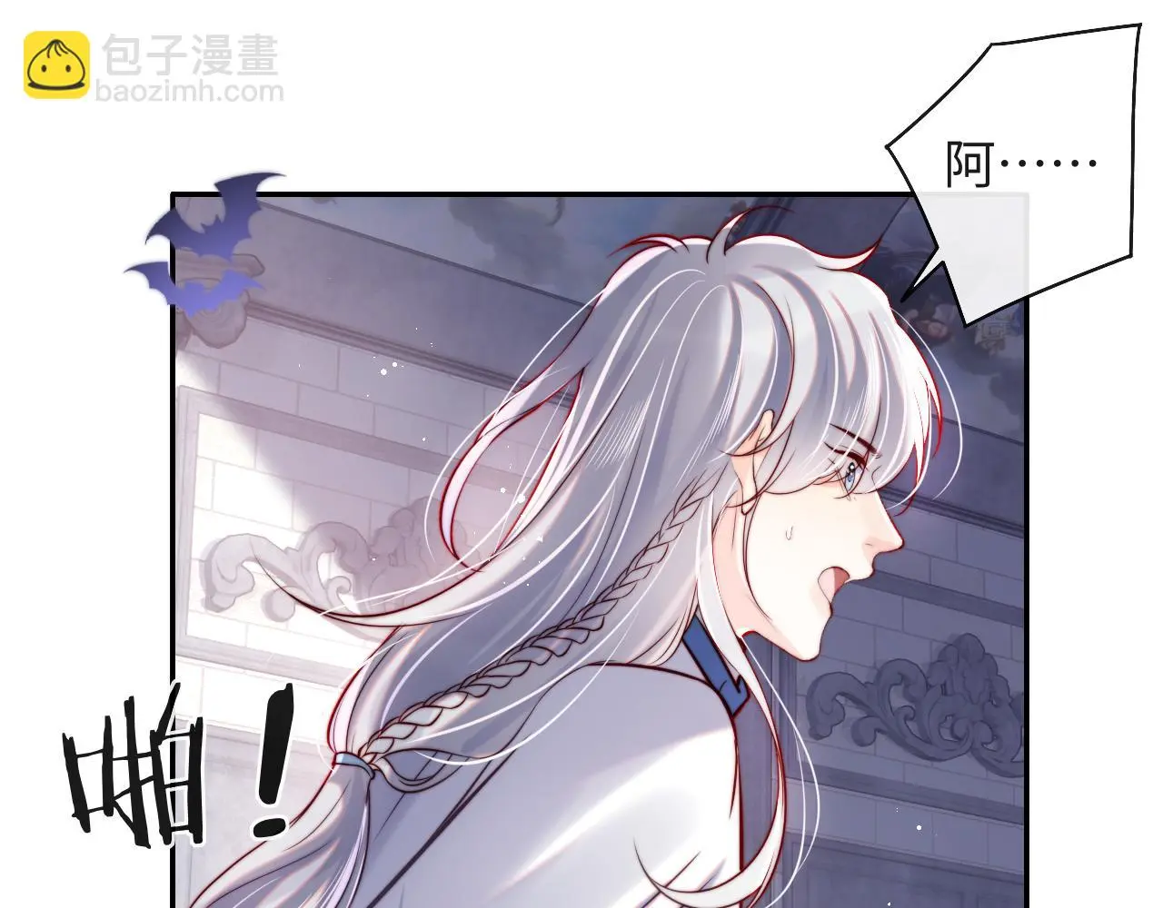 第46话 我想起来了 第67页