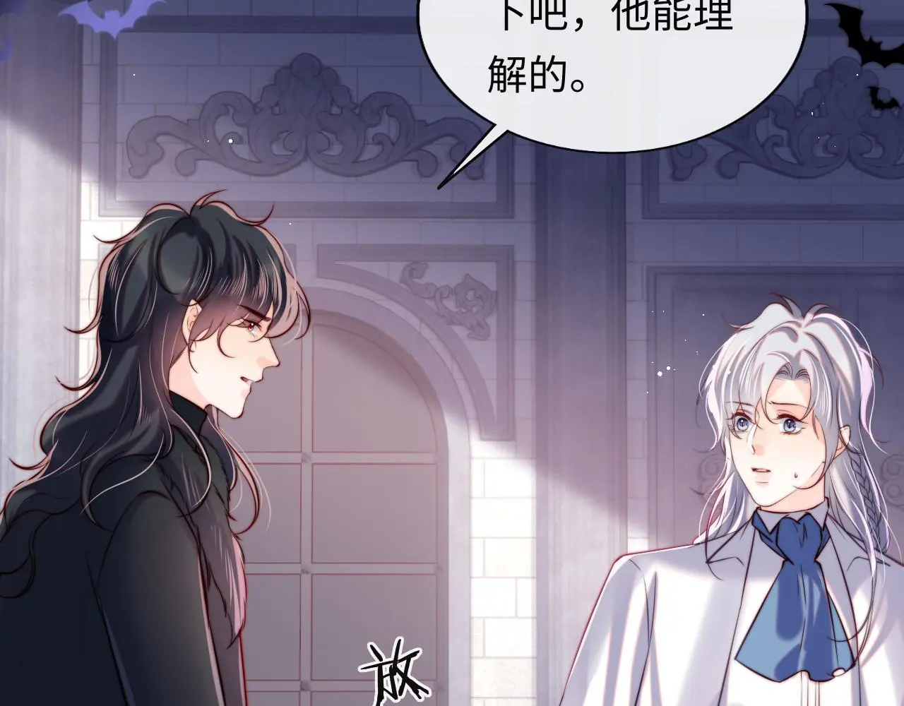 第46话 我想起来了 第72页