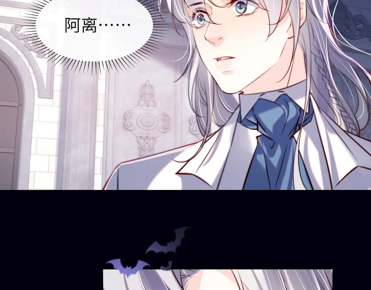第46话 我想起来了 第74页