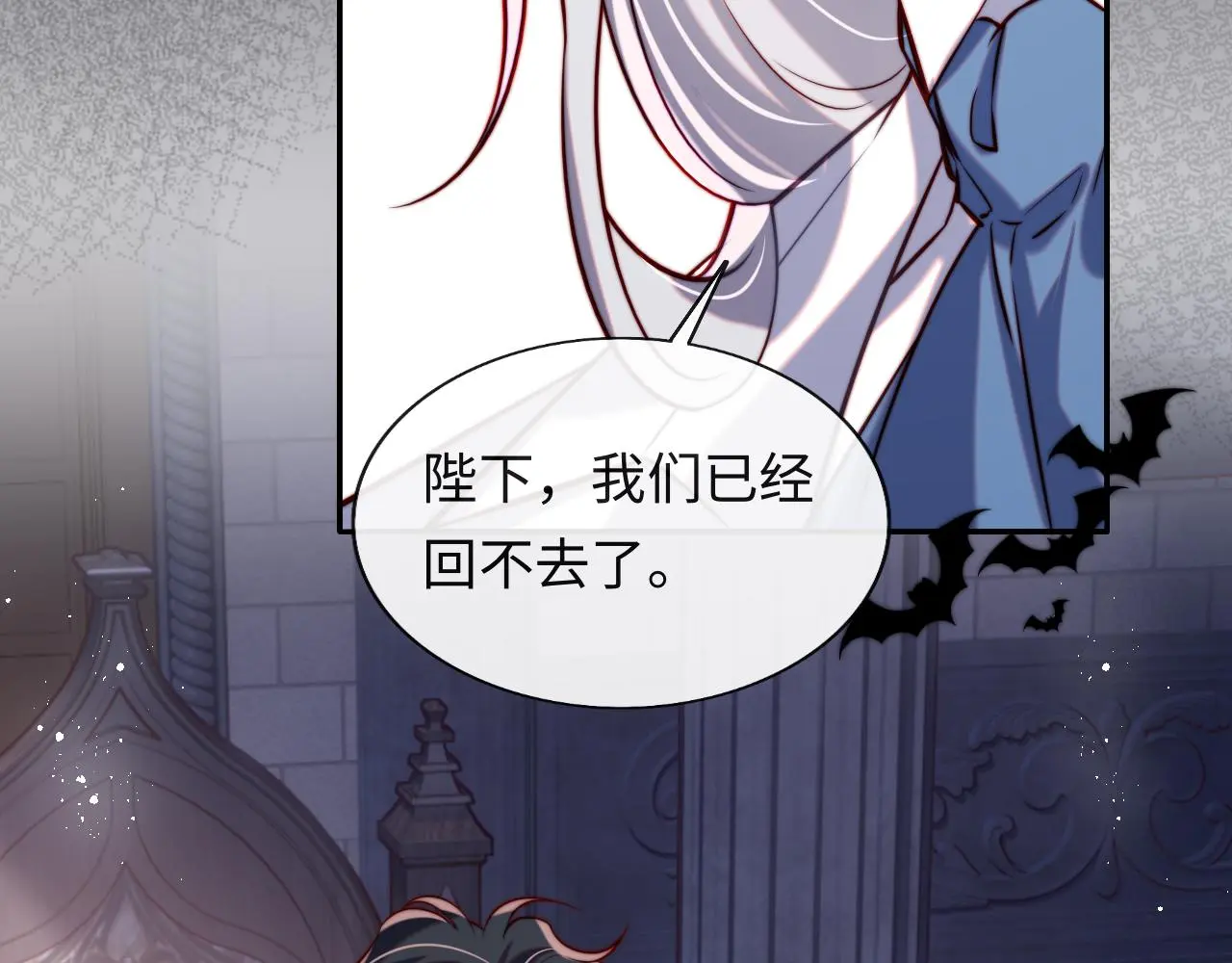 第46话 我想起来了 第76页