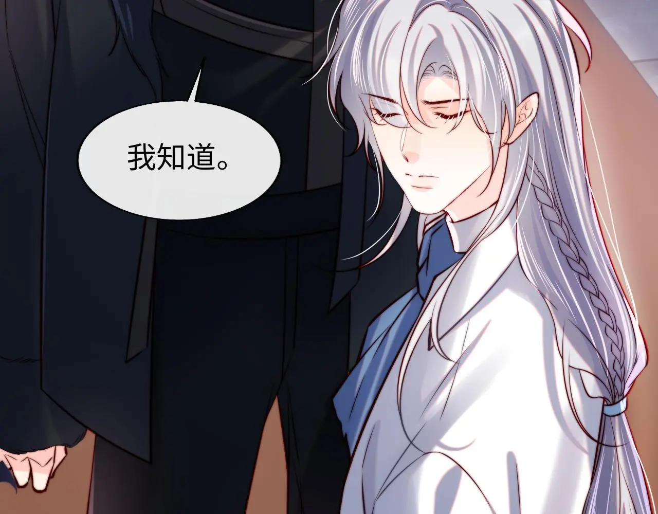 第46话 我想起来了 第78页