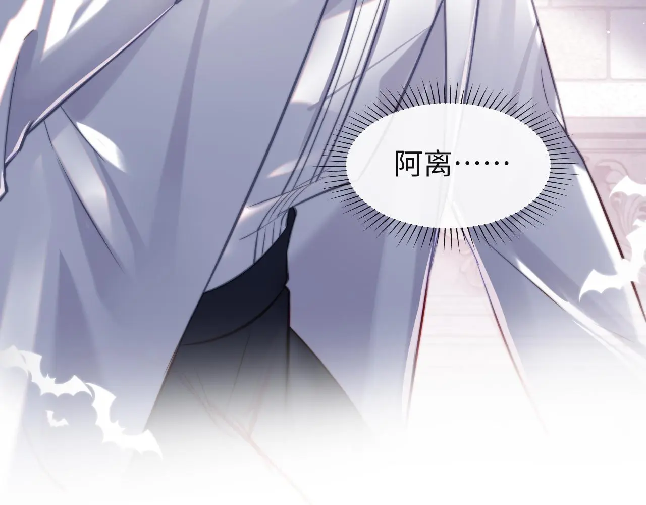 第46话 我想起来了 第82页