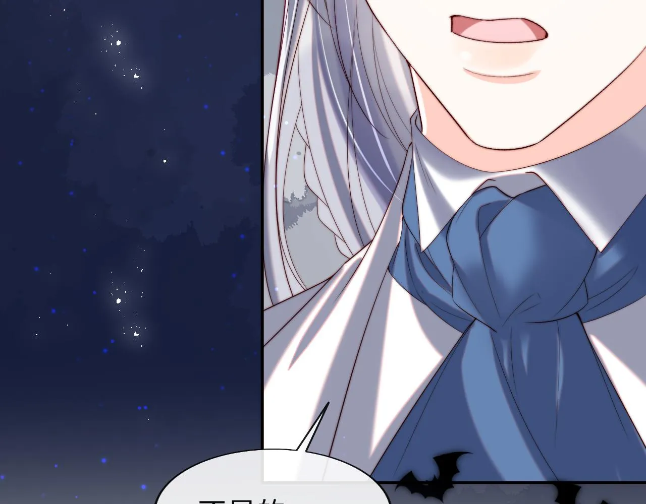 第47话 真相 第15页