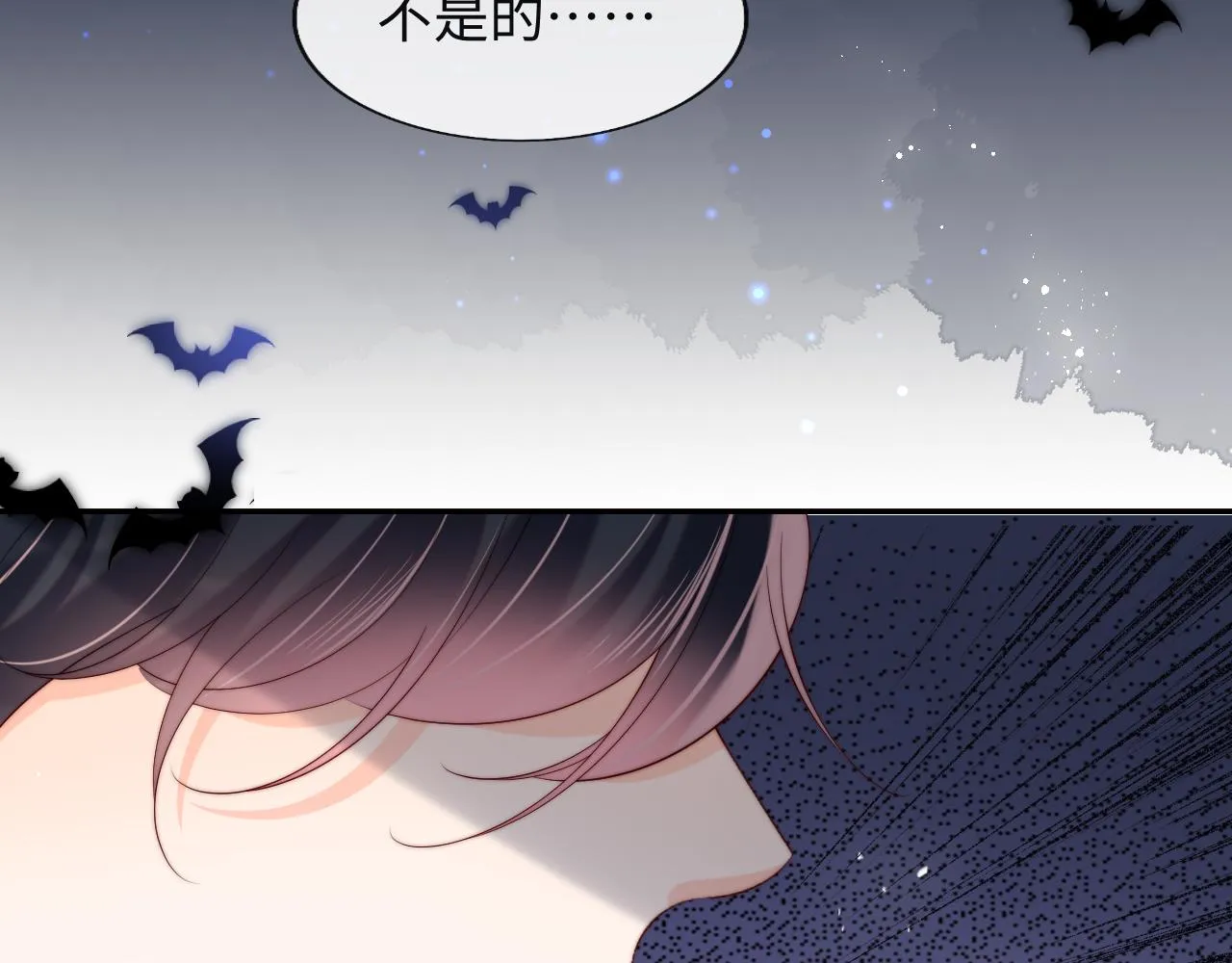 第47话 真相 第16页