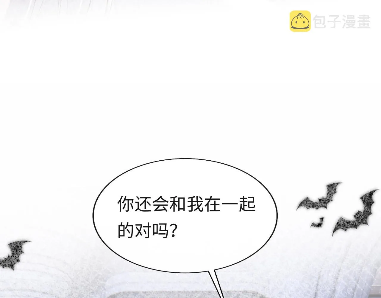 第47话 真相 第30页