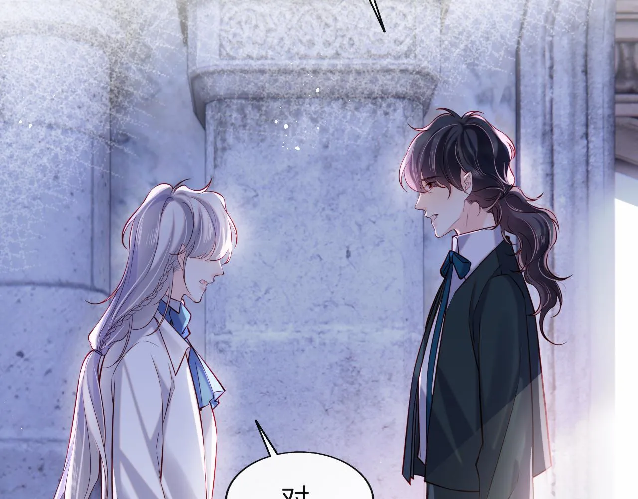 第47话 真相 第31页