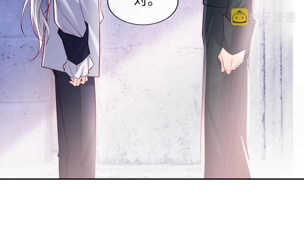 第47话 真相 第32页