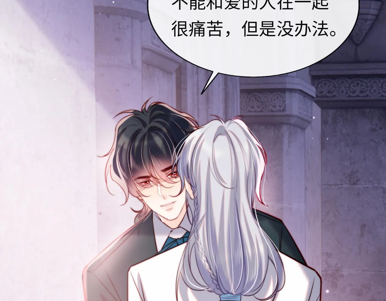 第47话 真相 第40页