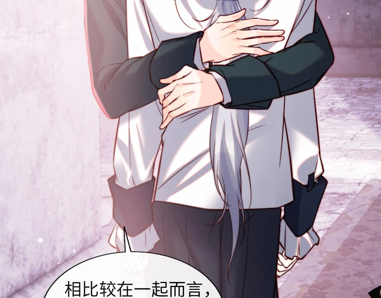 第47话 真相 第41页