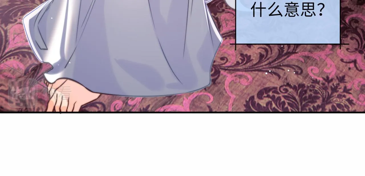 第47话 真相 第53页