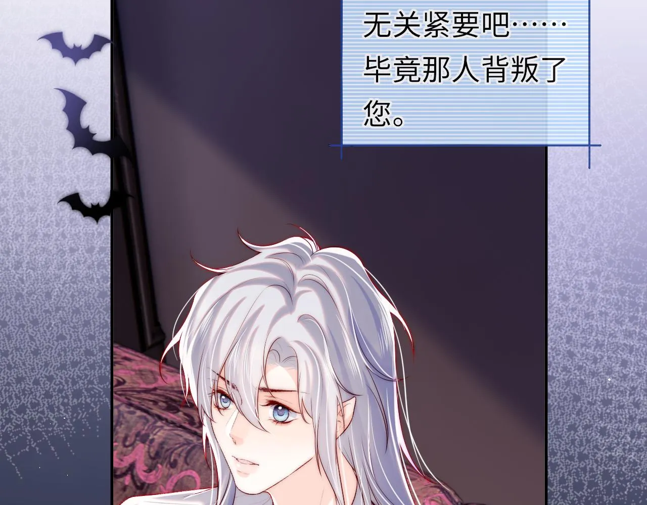 第47话 真相 第55页