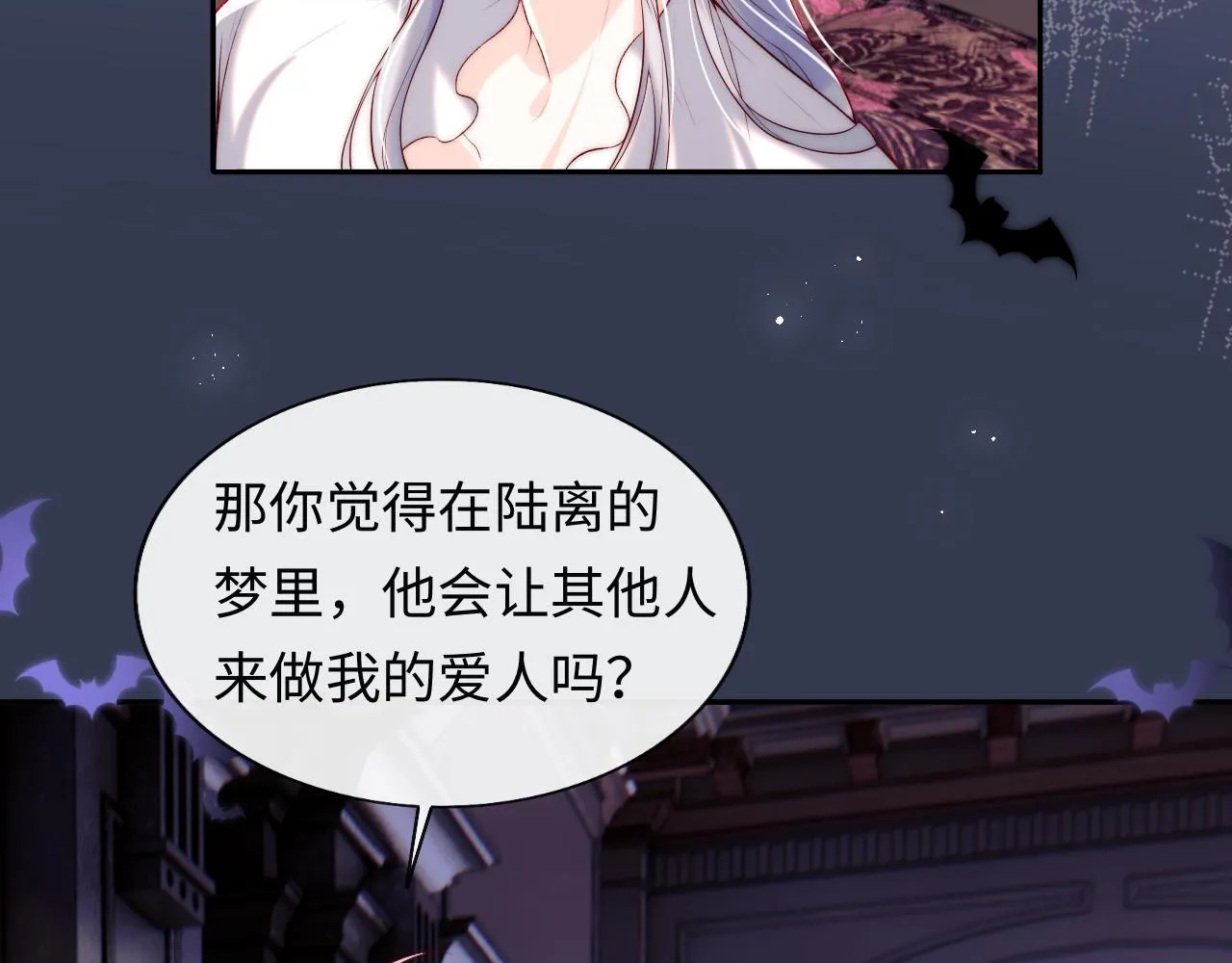 第47话 真相 第56页