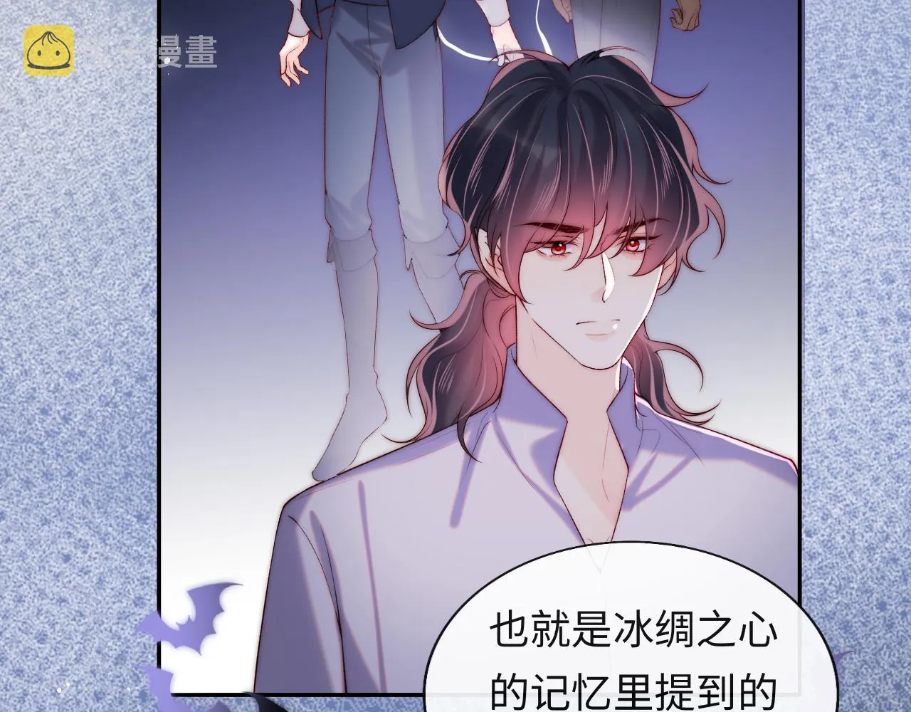 第47话 真相 第64页