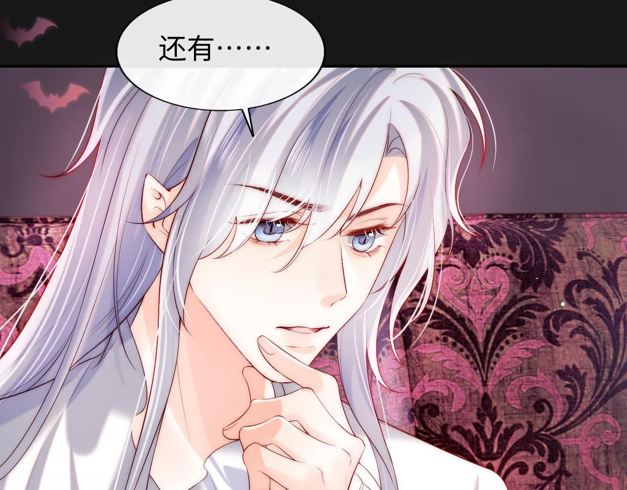 第47话 真相 第76页
