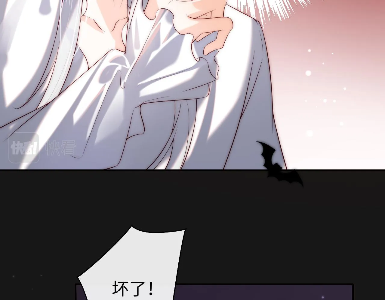 第47话 真相 第81页