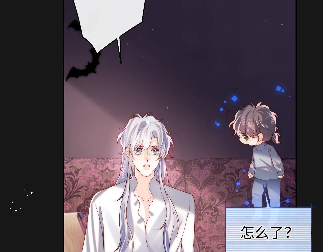 第47话 真相 第82页