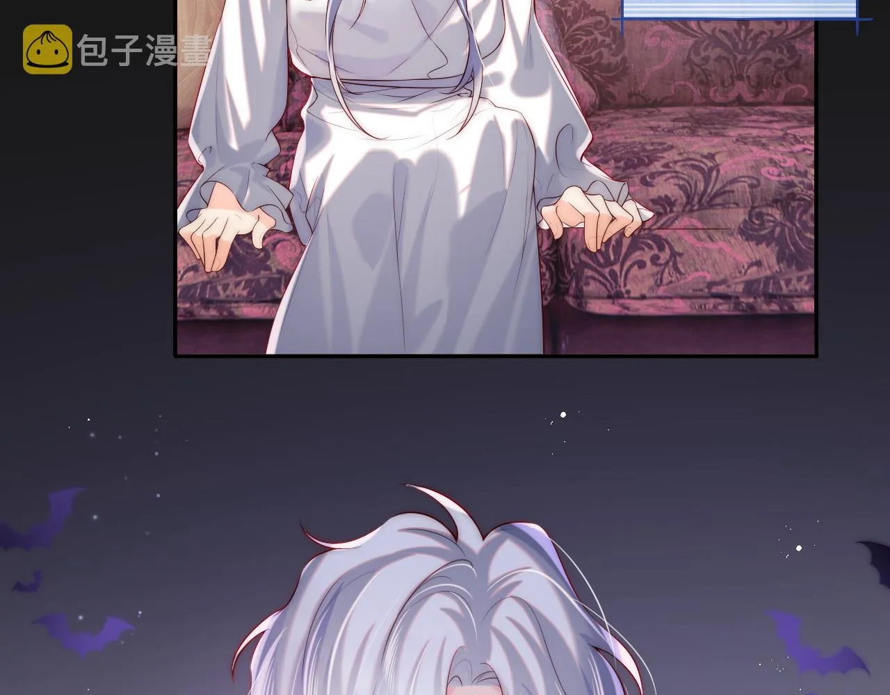 第47话 真相 第83页