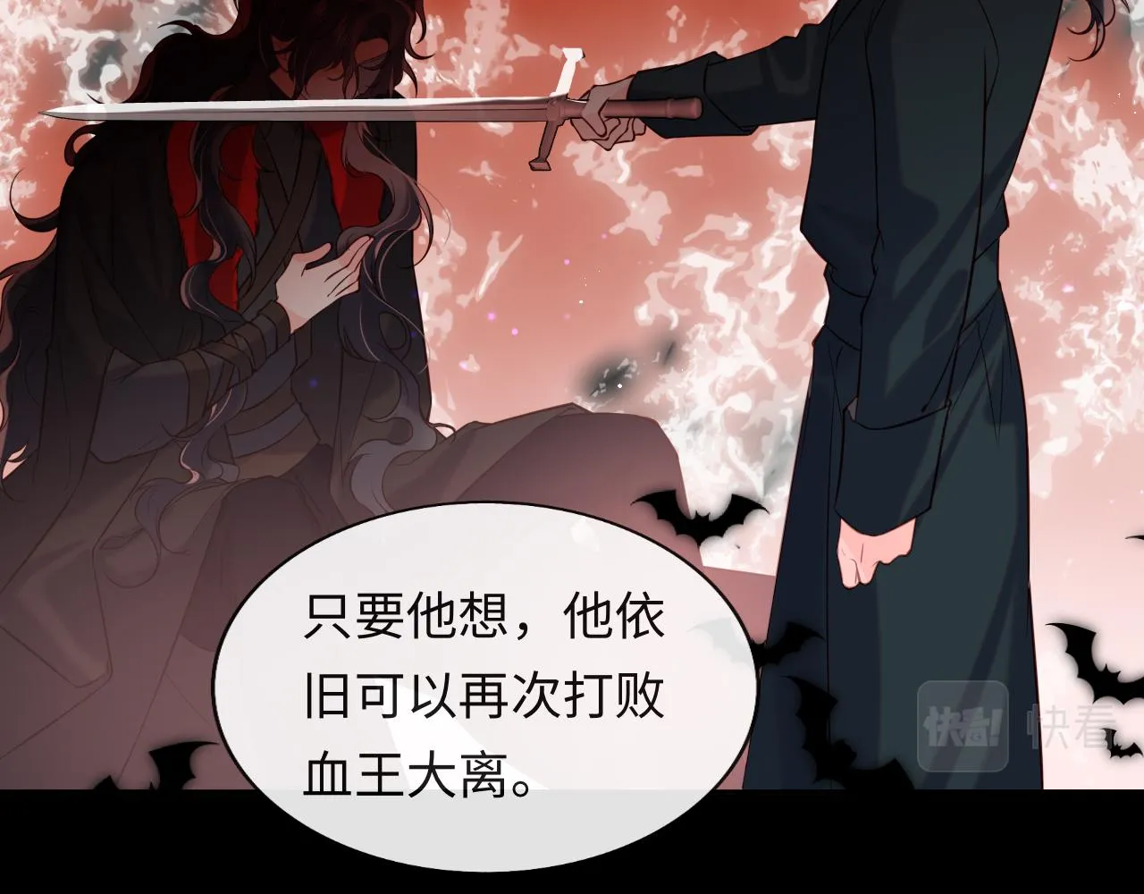 第48话 果然是你 第14页