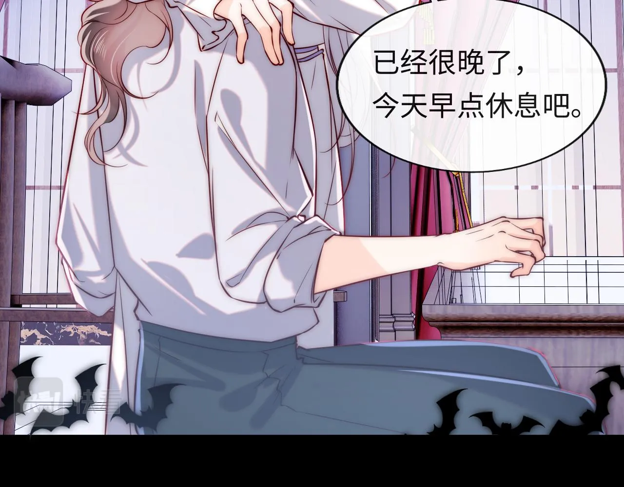 第48话 果然是你 第26页