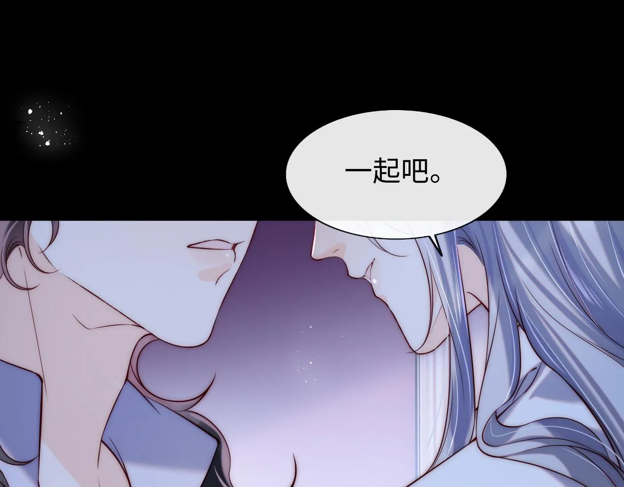 第48话 果然是你 第29页