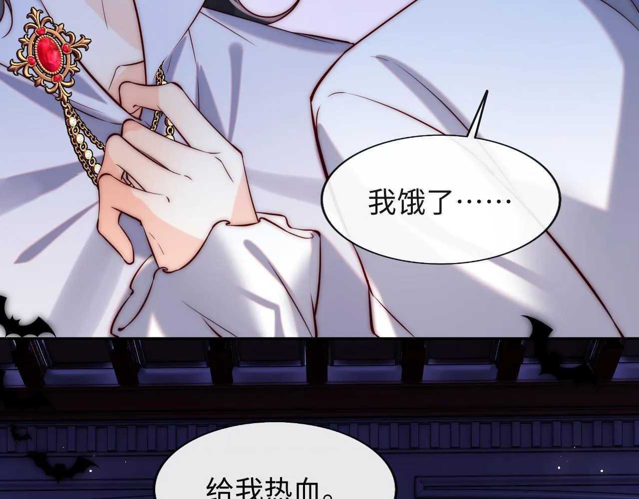 第48话 果然是你 第30页