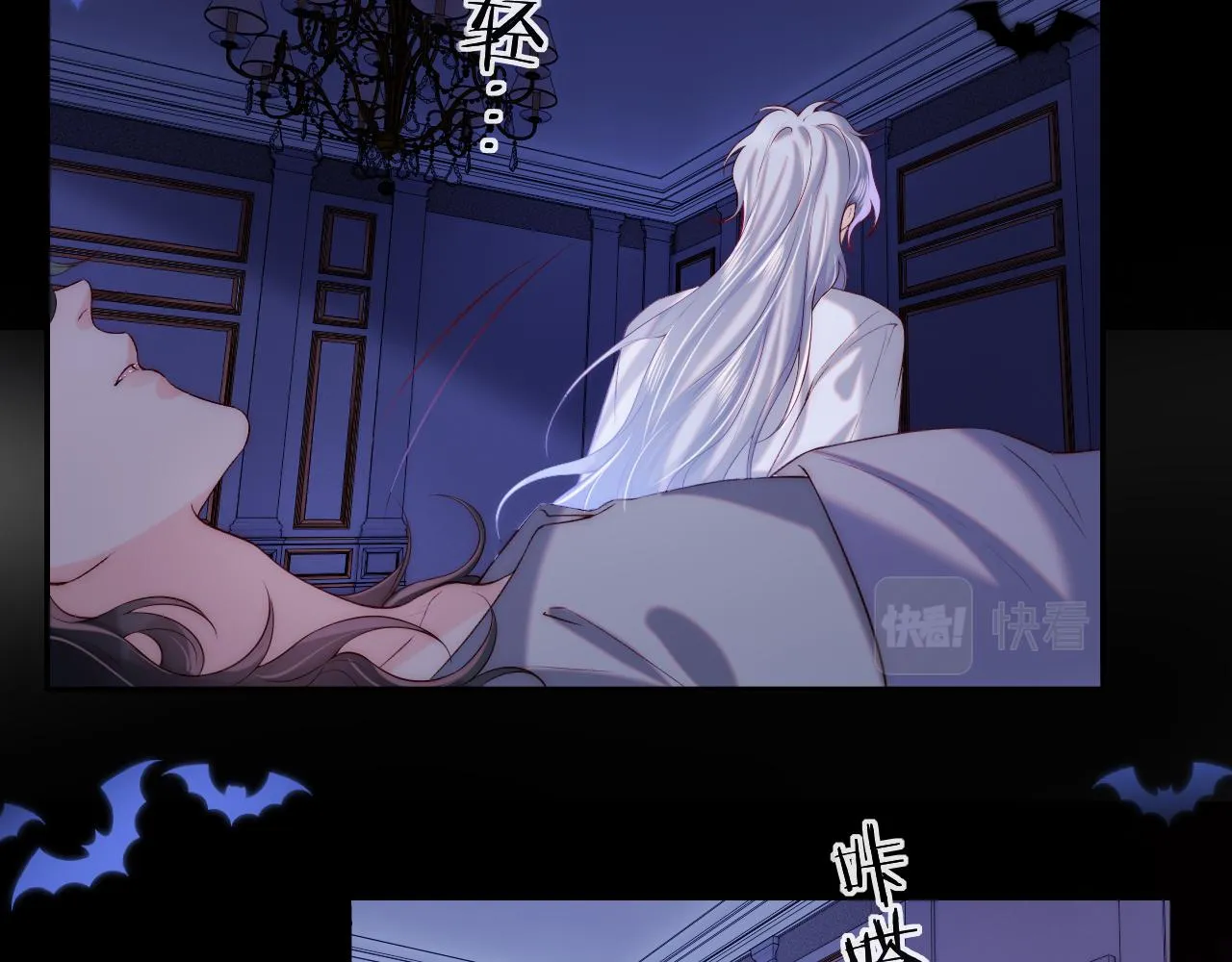第48话 果然是你 第41页