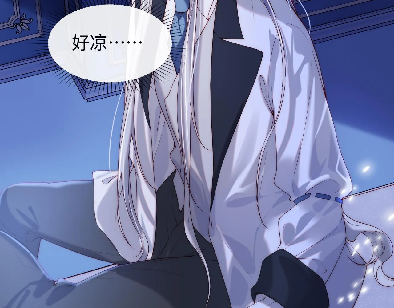 第48话 果然是你 第51页
