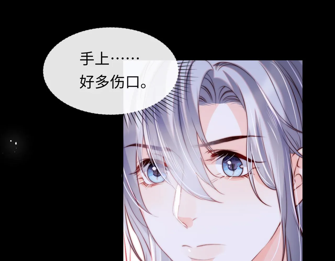 第48话 果然是你 第54页