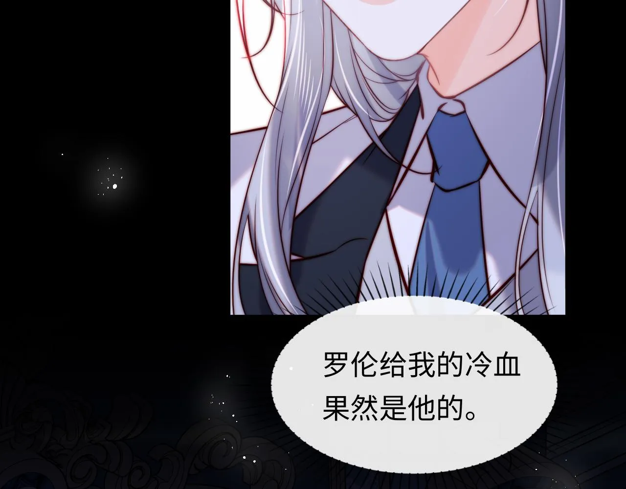 第48话 果然是你 第55页