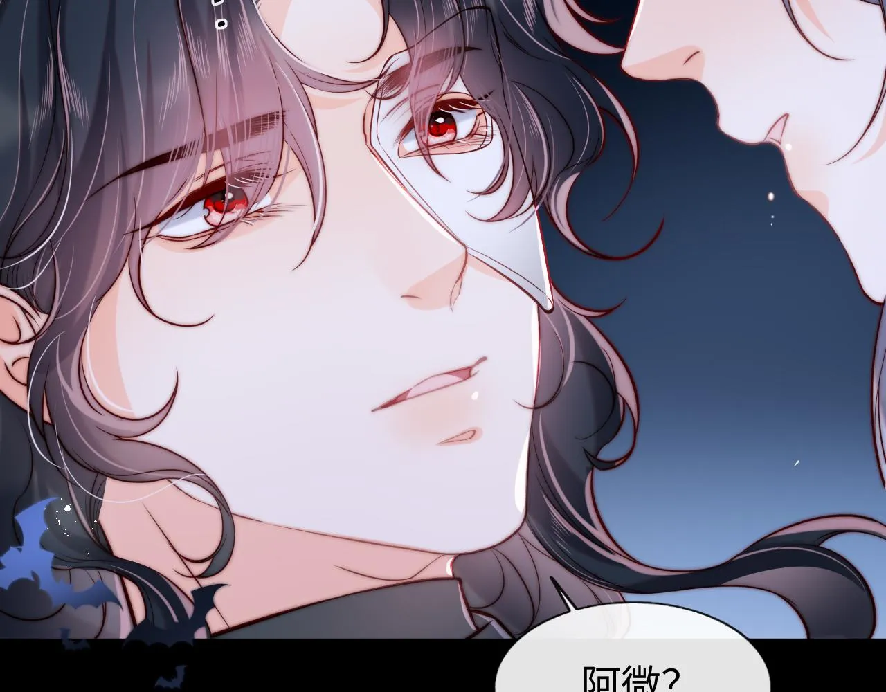 第48话 果然是你 第59页