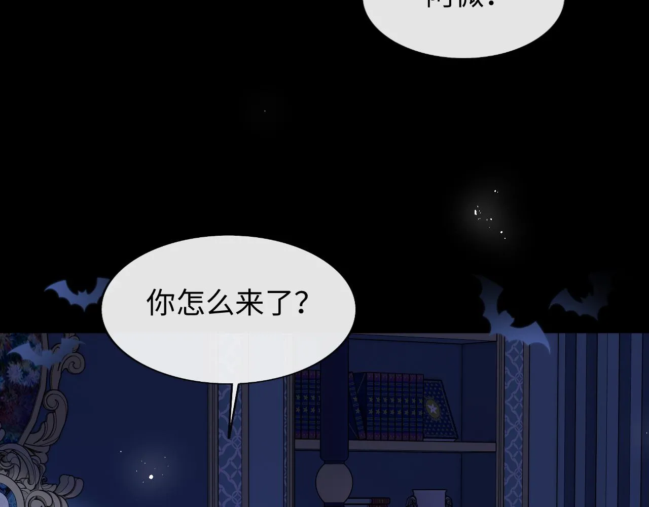 第48话 果然是你 第60页