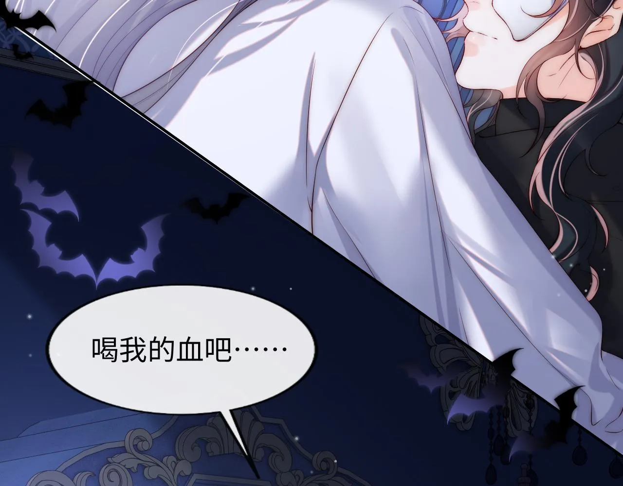 第48话 果然是你 第69页