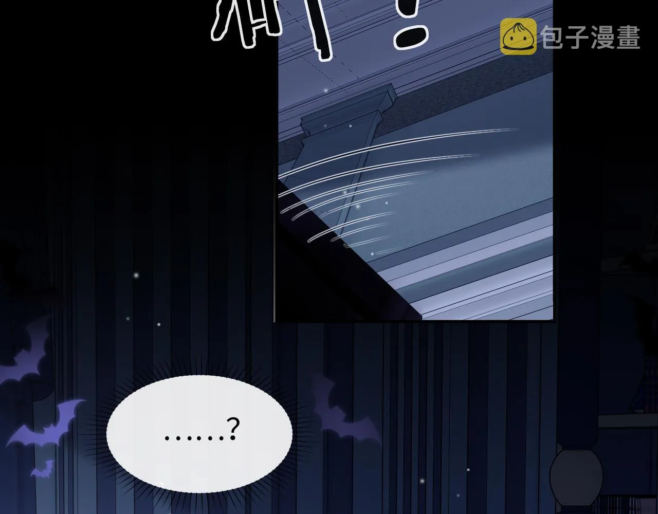 第48话 果然是你 第73页