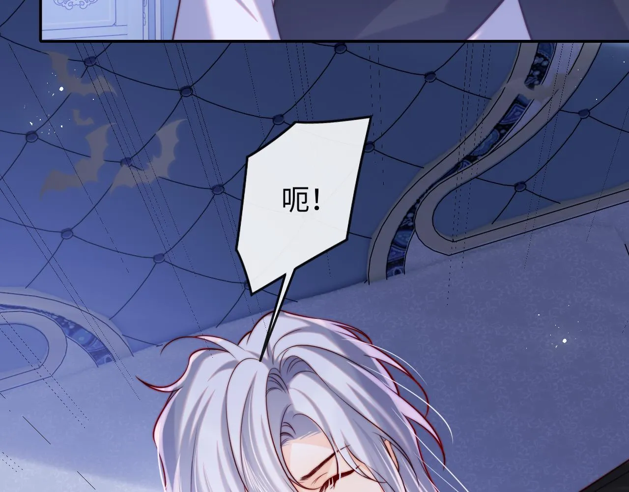 第49话 你知道了？ 第14页