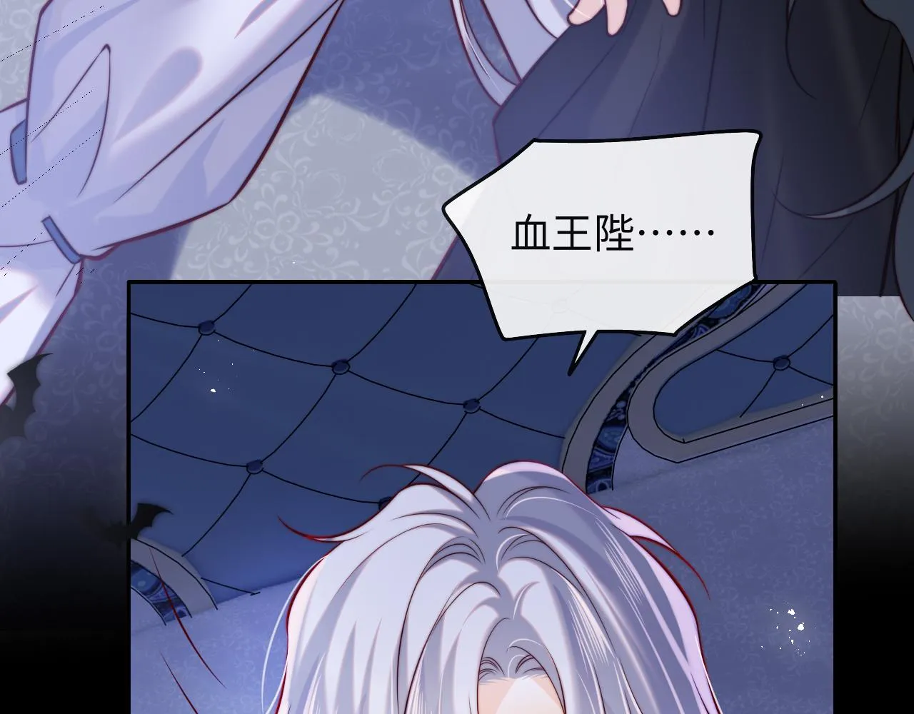 第49话 你知道了？ 第16页
