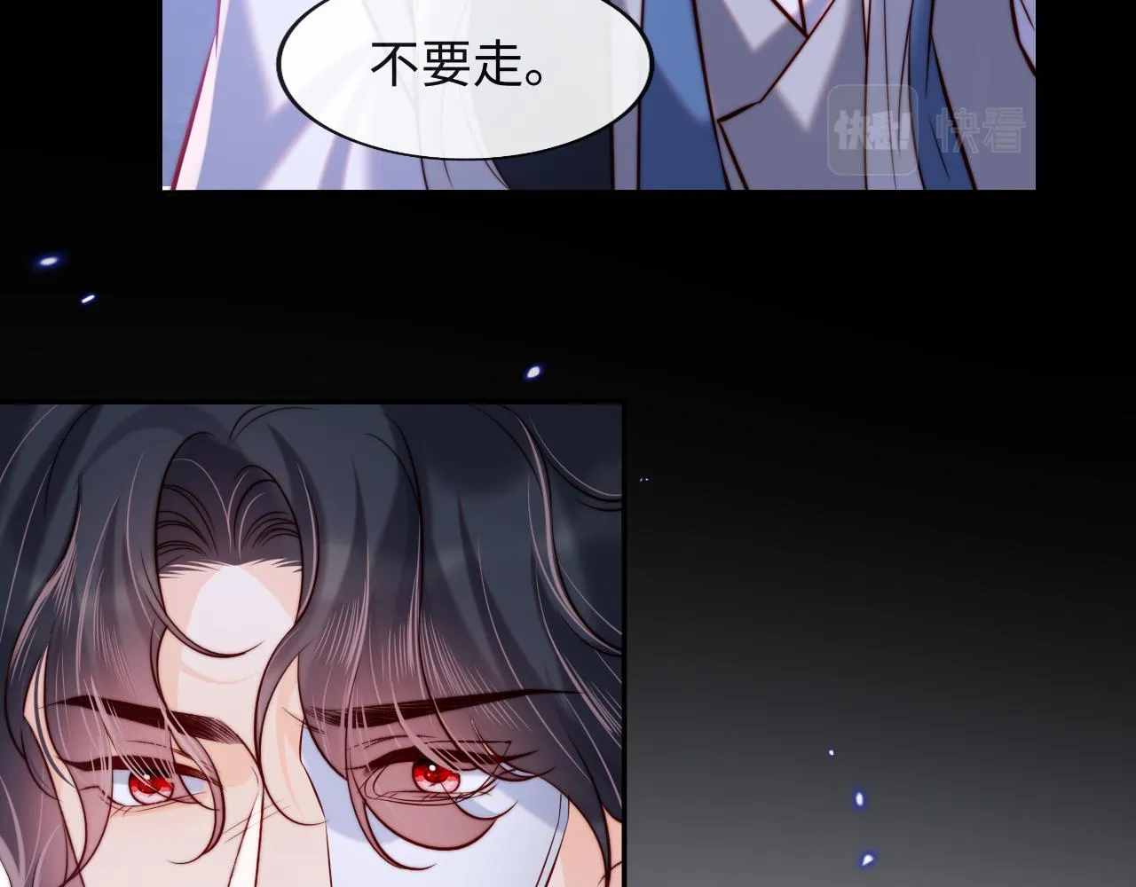 第49话 你知道了？ 第18页