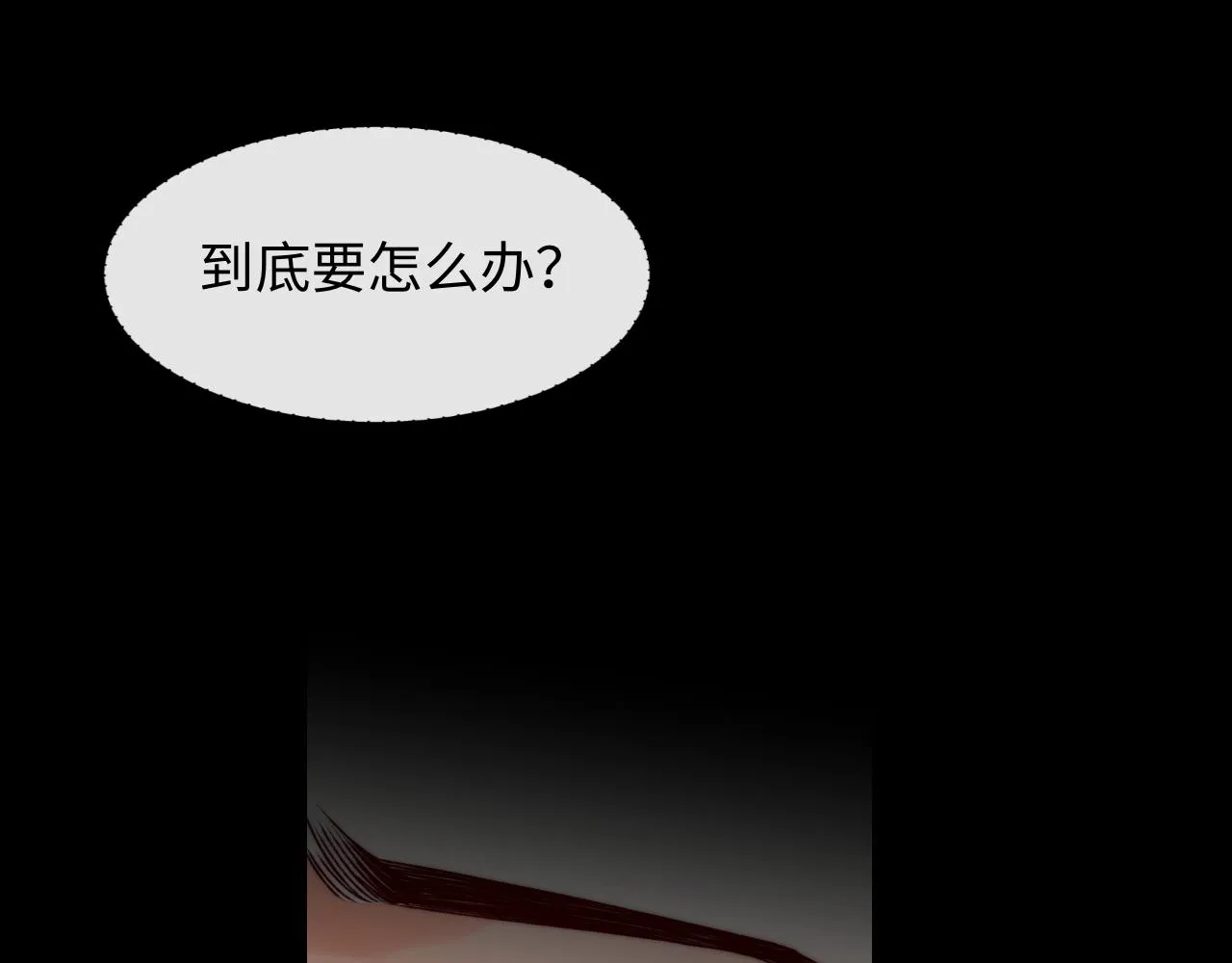 第49话 你知道了？ 第22页