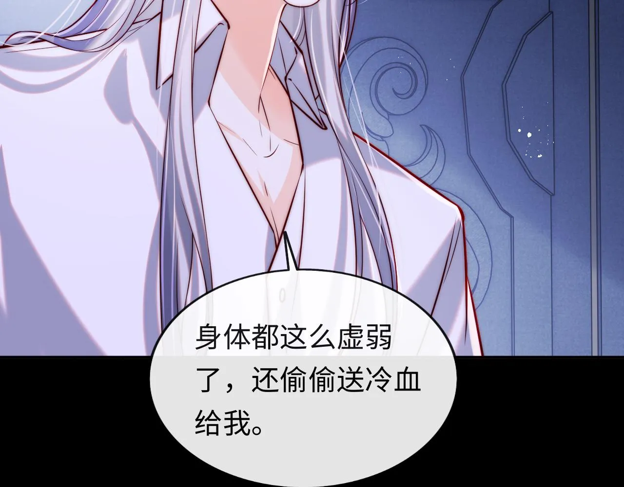 第49话 你知道了？ 第32页