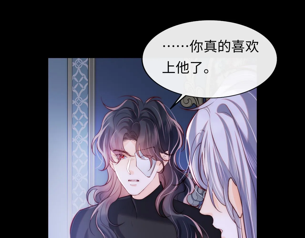 第49话 你知道了？ 第34页