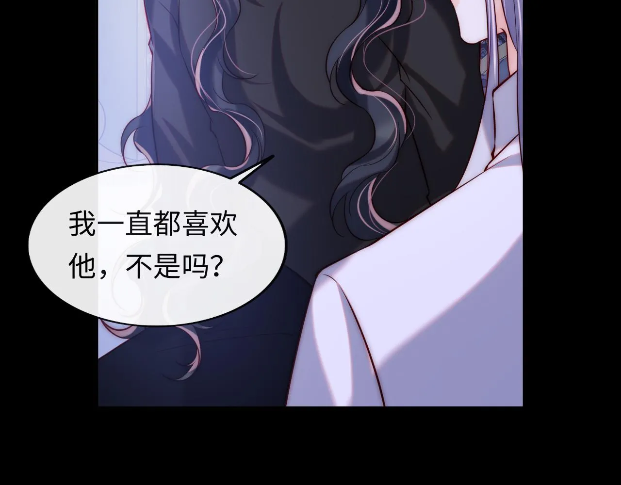 第49话 你知道了？ 第35页